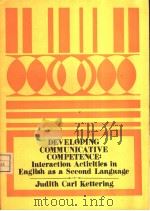 DEVELOPING COMMUNICATIVE COMPETENCE:INTERATION ACTIVITIES IN ENGLISH AS A SECOND LANGUAGE PDF电子版封面