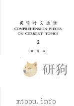 COMPREHENSION PIECES ON CURRENT TOPICS PDF电子版封面