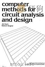 COMPUTER METHODS FOR CIRCUIT ANALYSIS AND DESIGN（ PDF版）