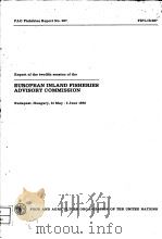 REPORT OF THE TWELFTH SESSION OF THE EUROPEAN INLAND FISHERIES ADVISORY COMMISSION PDF电子版封面 9251012504