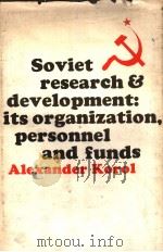 SOVIET RESEARCH AND DEVELOPMENT PDF电子版封面 ALEXANDER G.KOROL
