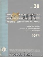 YEARBOOK OF FISHERY STATISTICS ANNUAIRE STATISTIQUE DES PECHES ANUARIO ESTADISTICO DE PESCA VOL.38 PDF电子版封面