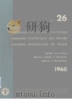 YEARBOOK OF FISHERY STATISTICS ANNUAIRE STATISTIQUE DES PECHES ANUARIO ESTADISTICO DE PESCA  1968  V（ PDF版）