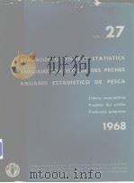 YEARBOOK OF FISHERY STATISTICS ANNUAIRE STATISTIQUE DES PECHES ANUARIO ESTADISTICO DE PESCA  1968  V（ PDF版）