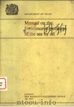 MANUAL ON THE AVOIDANCE OF POLLUTION OF THE SEA BY OIL PDF电子版封面 0115111557