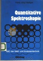 QUANTITATIVE SPEKTROSKOPIE     PDF电子版封面  3778508741   