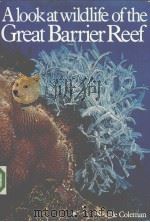 ALOOK AT WILDLIFE OF THE GREAT BARRIER REEF PDF电子版封面 085835201X NEVILLE COLEMAN
