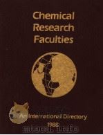 CHEMICAL RESEARCH FACULTIES AN INTERNATIONAL DIRECTORY 1988 PDF电子版封面 0841210179
