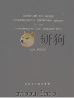 REPORT ON THE DANISH OCEANOGRAPHICAL EXPEDITIONS 1908-1910 TO THE MEDITERRANEAN AND ADJACENT SEAS PDF电子版封面 JOHS.SCHMIDT