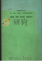 PROCEEDINGS OF THE FIRST INTERNATIONAL GREEN CROP DRYING CONGRESS PDF电子版封面
