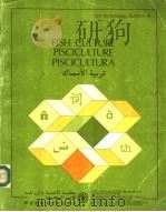 SELECTED TERMS IN FISH CULTURE PDF电子版封面