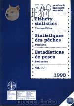 FAO YEARBOOK ANNUAIRE ANUARIO VOL.77 1993（ PDF版）