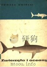 ZWIEZETA I OCEANY PDF电子版封面 8302026808