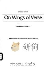 ON WINGS OF VERSE STUDENT EDITION PDF电子版封面