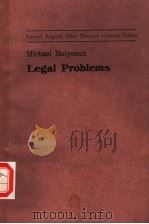 SPECIAL ENGLISH PETER STREVENS GENERAL EDITOR MICHAEL MOLYNEUX LEGAL PROBLEMS PDF电子版封面 030430672X