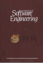 HANDBOOK OF SOFTWARE ENGINEERING（ PDF版）