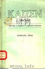 KAIZEN KY‘ZEN THE KEY TO JAPAN‘S COMPETITIVE SUCCESS PDF电子版封面 0394551869 MASAAKI IMAI