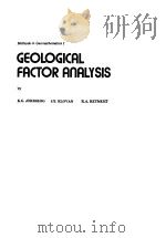 METHODS IN GEOMATHEMATICS 1 GEOLOGICAL FACTOR ANALYSIS 1976 PDF电子版封面 0444413677 K.G.JORESKOG J.E.KLOVAN R.A.