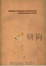 METHODS OF GEOLOGICAL ENGINEERING IN DISCONTINUOUS ROCKS PDF电子版封面 0829900667 RICHARD E.GOODMAN