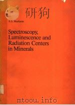 SPECTROSCOPY,LUMINESCENCE AND RADIATION CENTERS IN MINERALS PDF电子版封面 3540090073 A.S.MARFUNIN