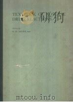 TEXTBOOK OF ADVERSE DRUG REACTIONS PDF电子版封面 019263206X D.M.DAVIES