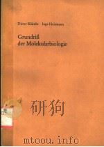 GRUNDRIB DER MOLEKULARBIOLOGIE PDF电子版封面 3437202030