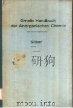 GMELIN HANDBUCH DER ANORGANISCHEN CHEMIE SILBER TEIL B5 MIT 44 FIGUREN PDF电子版封面 3540932828