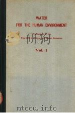 WATER FOR THE HUMAN ENVIRONMENT  VOLUME 1（ PDF版）