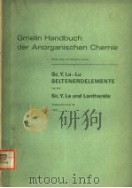 GMELIN HANDBUCH DER ANORGANISCHEN CHEMIE SC,Y,LA-LU SELTENERDELEMENTE TEIL B 6 SC,Y,LA UND LANTHA PDF电子版封面 3540933808