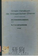GMELIN HANDBUCH DER ANORGANISCHEN CHEMIE SELTENERDELEMENTE TEIL C 2 SC,Y,LA UND LANTHANIDE STSTE PDF电子版封面 354093281X