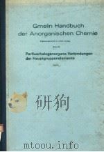 GMELIN HANDBUCH DER ANORGANISCHEN CHEMIE  BAND 25  PERFLUORHALOGENORGANO-VERBINDUNGEN DER HAUPTGRUPP（ PDF版）