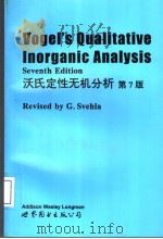 VOGEL‘S QUALITATIVE INORGANIC ANALYSIS  SEVENTH EDITION     PDF电子版封面  0582218667  SVEHLA 