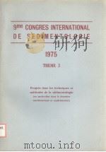 9ME CONGRES INTERNATIONAL DE SEDIMENTOLOGIE 1975 THEME 3 PDF电子版封面