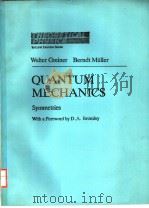 QUANTUM MECHANICS AN INTRODUCTION PDF电子版封面 3540187553 D.A.BROMLEY