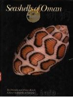 SEALSHELLS OF OMAN（ PDF版）