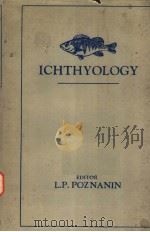 ICHTHYOLOGY PDF电子版封面 L.P.POZNANIN