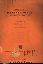 HANDBUCH DER FRISCHWASSER-UND ABWASSER-BIOLOGIE BANDII LIEFFRUNG 5 PDF电子版封面