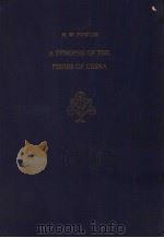 A SYNOPSIS OF THE FISHES OF CHINA VOL.1（ PDF版）