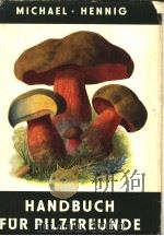 HANDBUCH FUR PILZFREUNDE（ PDF版）