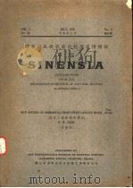 CONTRIBUTIONS FROM THE BIOLOGICAL LABORATORY OF THE SCIENCE SOCIETY OF CHINA  VOL 1 NO.5（ PDF版）