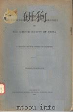 CONTRIBUTIONS FROM THE BIOLOGICAL LABORATORY OF THE SCIENCE SOCIETY OF CHINA VOL 4 NO.4 PDF电子版封面