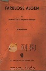 FARBLOSE ALGEN（ PDF版）