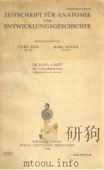 ZEITSCHRIFT FUR ANATOMIE UND ENTWICKLUNGSGESCHICHTE  120 BAND 5 HEFT（ PDF版）