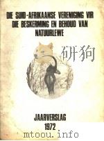 DIE SUID-AFRIKAANSE VERENIGING VIR DIE BESKERMING EN BEHOUD VAN NATUURLEWE  1972（ PDF版）