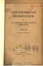 VIDENSKABELIGE MEDDELELSER  1956  BAND 118（ PDF版）