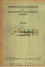 VEROFFENTLICHUNGEN DER ZOOLOGISCHEN STAATSSAMMLUNG MUNCHEN UBER DIE GENITALMORPHOLOGIE DER ZYGAENEN PDF电子版封面