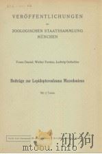 VEROFFENTLICHUNGEN DER ZOOLOGISCHEN STAATSSAMMLUNG MUNCHEN BEITRAGE ZUR LEPIDOPTERENFAUNA MAZEDONIE PDF电子版封面