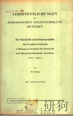 VEROFFENTLICHUNGEN DER ZOOLOGISCHEN STAATSSAMMLUNG MUNCHEN  ZUR FAUNISTIK UND ZOOGEOGRAPHIE DES VORD（ PDF版）