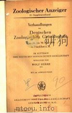 ZOOLOGISCHER ANZEIGER SUPPLEMENTBAND 22 1959 PDF电子版封面
