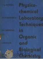 PHYSICO-CHEMICAL LABORATORY TECHNIQUES IN ORGANIC AND BIOLOGICAL CHEMISTRY PDF电子版封面